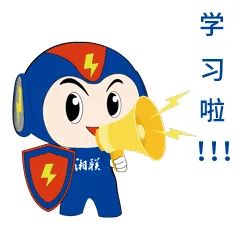 家裝小白如何選電線？趕緊戳鏈接學起來吧！#安全用電你我湘聯