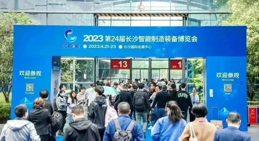 智造擎領 擁抱能源 | 湘聯電纜精彩亮相2023長沙智博會！