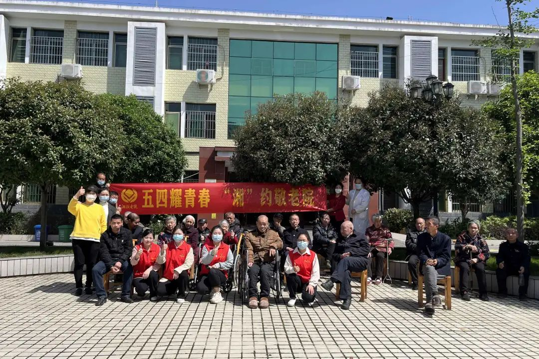五四耀青春，湘聯電纜走進敬老院！