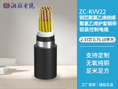 三相電纜什么意思？