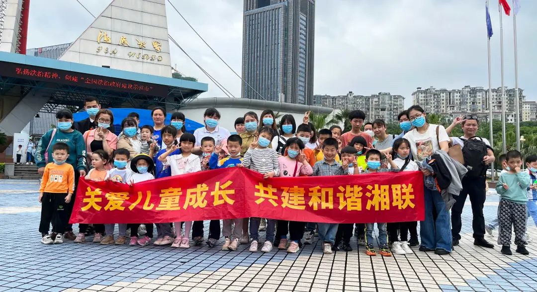 湘聯寶貝，歡度六一，探秘光明的故事！